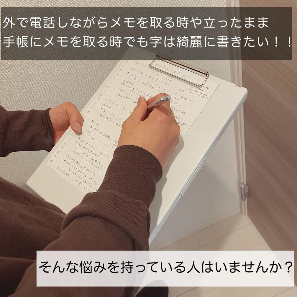 ちょっと便利じゃない 無印良品 の クリップボード は機能性が神がかってる モデルプレス