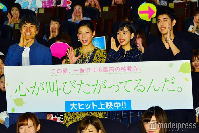 (左から)熊澤尚人監督、石井杏奈、芳根京子、寛一郎(C)モデルプレス