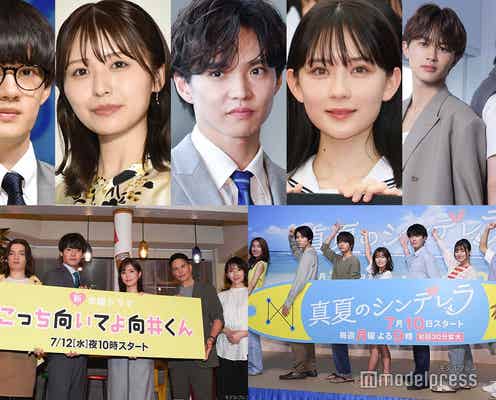 <2023夏>読者が選ぶ「最も好きなドラマ主題歌・挿入歌」ランキングTOP10を発表【モデルプレス国民的推しランキング】