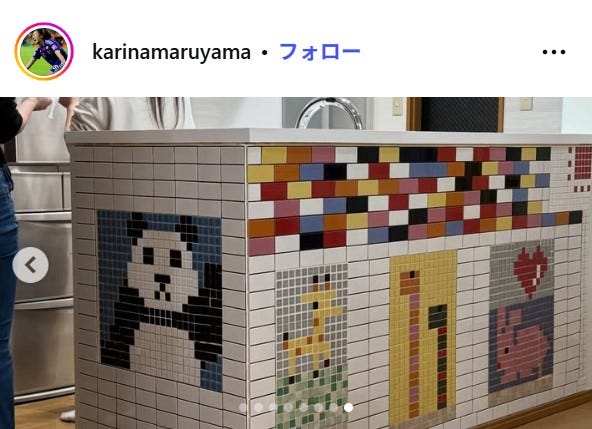 丸山桂里奈Instagramより