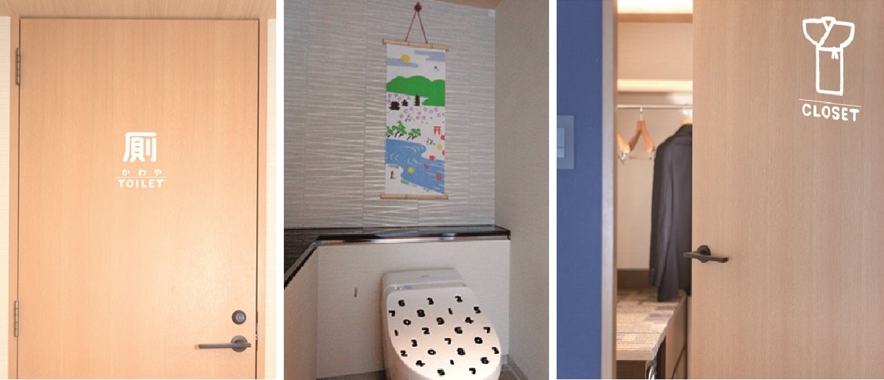 SOU・SOU ROOM／画像提供：リーガロイヤルホテル京都