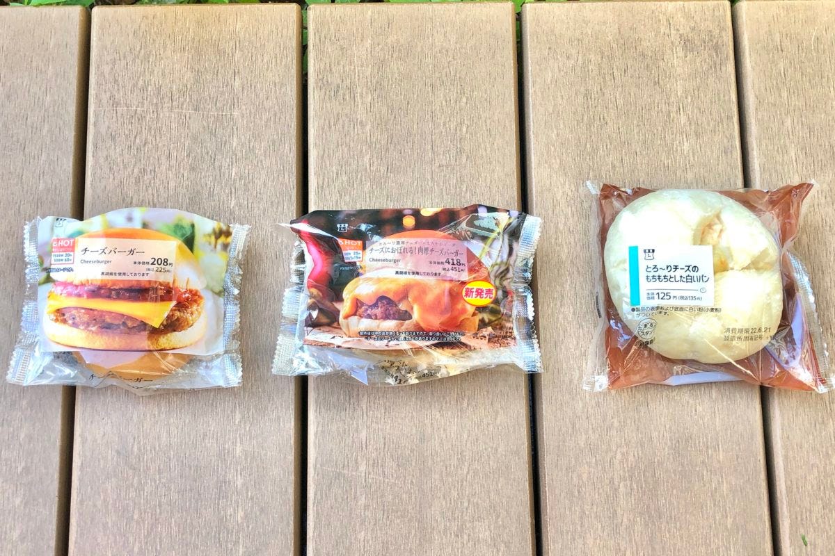 ローソン　チーズ