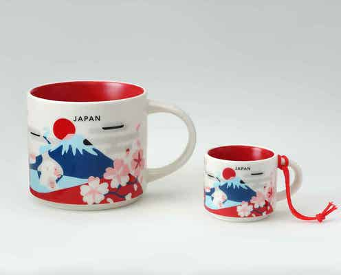 スタバ、「You Are Here Collection」お土産にもピッタリなジャパンマグ登場