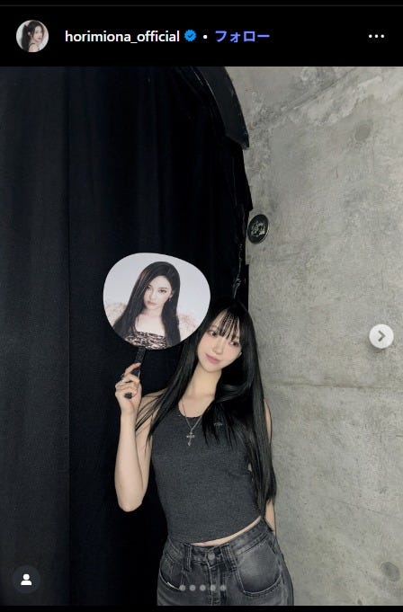 堀未央奈Instagramより