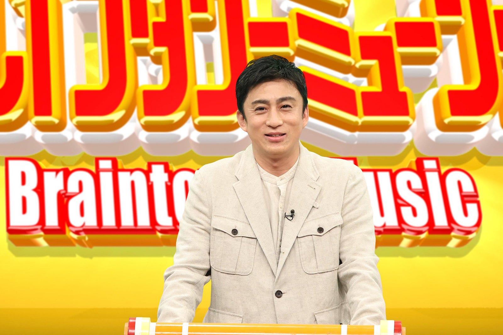 松本幸四郎 （C）フジテレビ