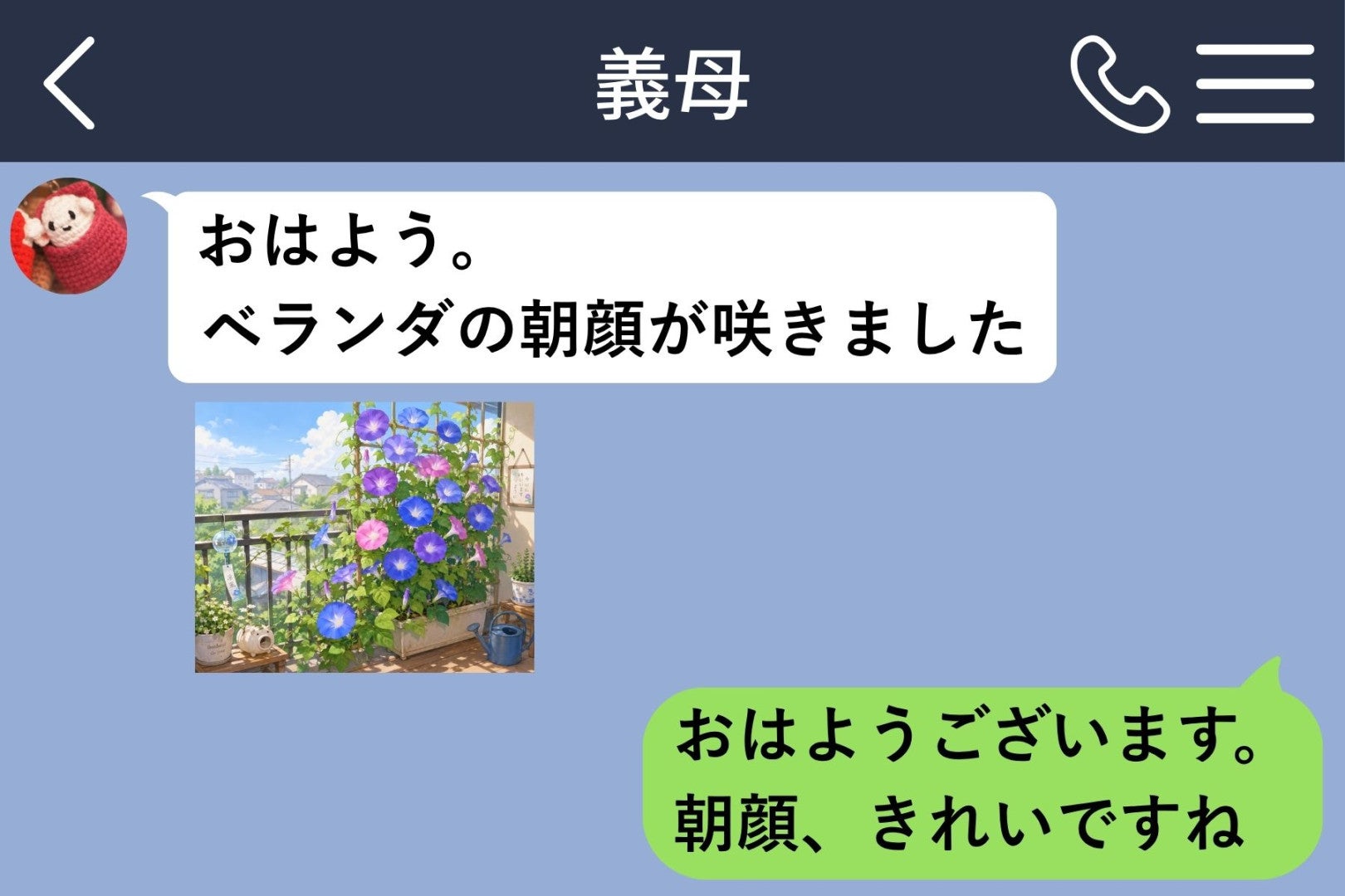 「返事はいいのよ」義母からの「おはよう」が途切れた日、私が初めて送った１通