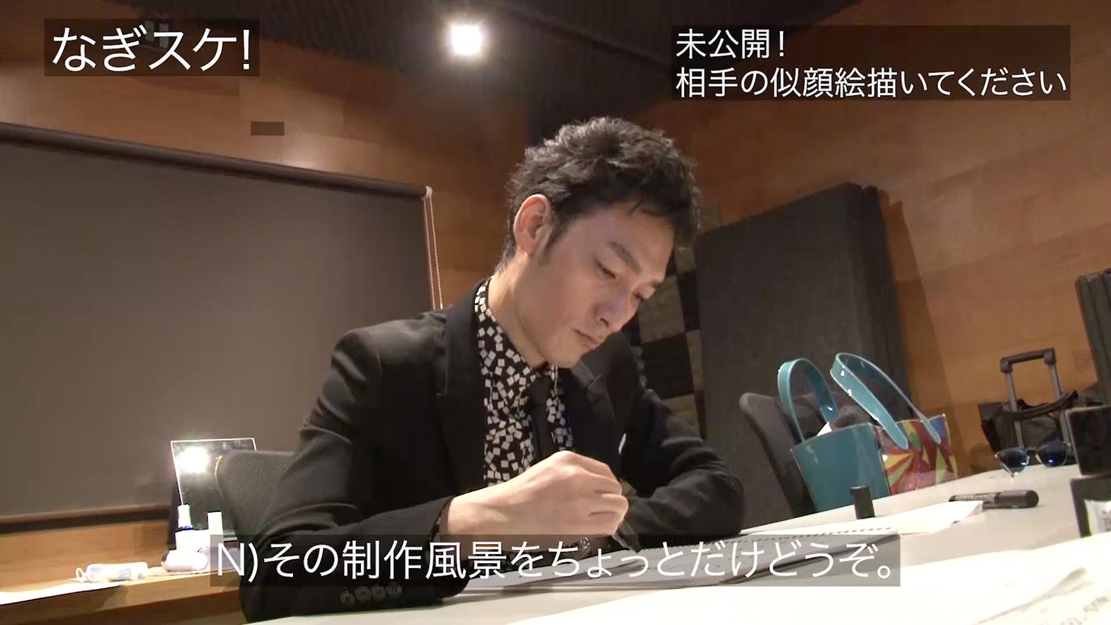 草なぎ剛（C）なぎスケ！製作委員会