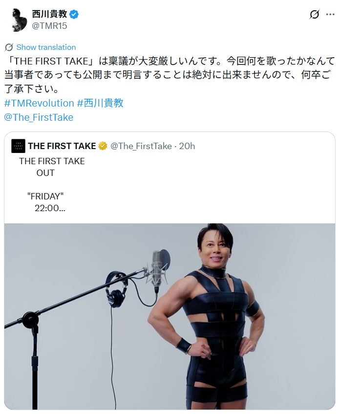 西川貴教公式Xより