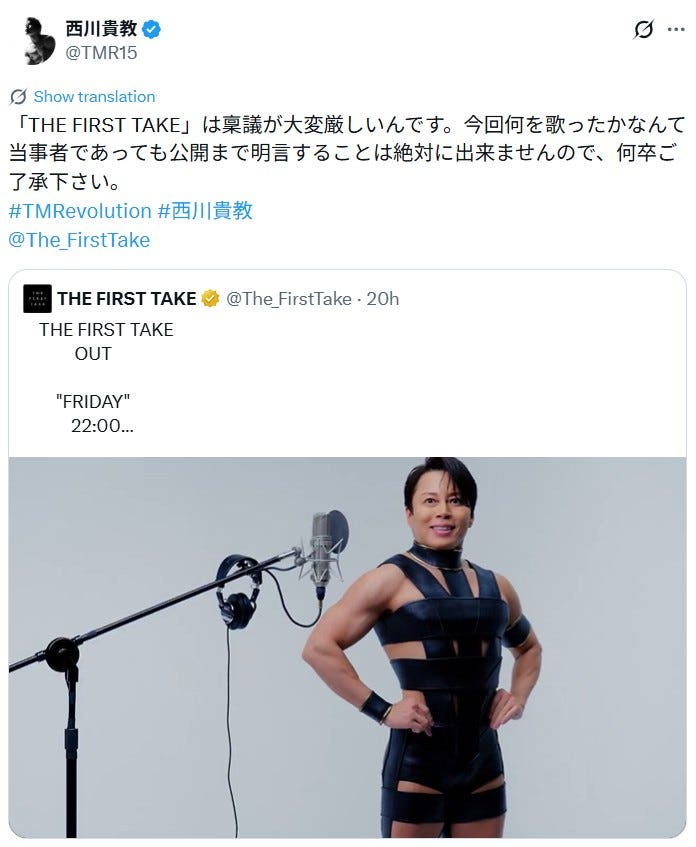 西川貴教公式Xより