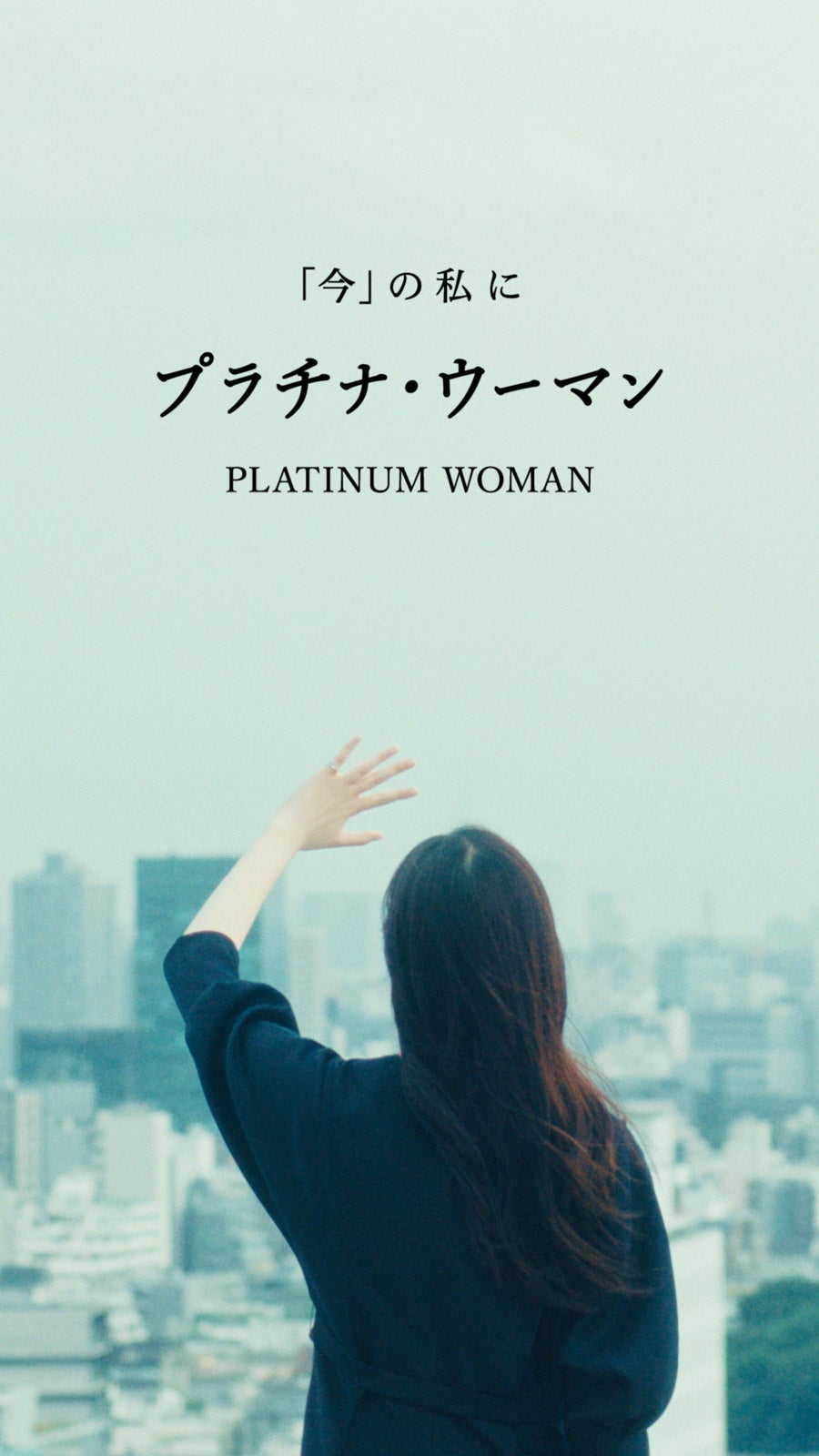 西野七瀬／オリジナルムービーより（提供写真）