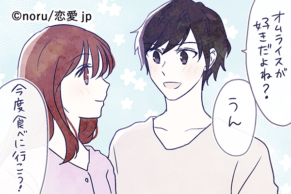 気持ちに気づいて 男が 本気の女性 にだけ見せる行動って モデルプレス