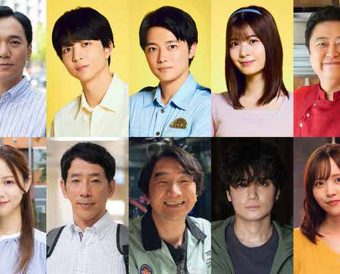 櫻井海音・鈴木仁・星乃夢奈ら、与田祐希主演「死ぬまでバズってろ!!」レギュラーキャスト10人発表 自撮り風ポスタービジュアルも解禁