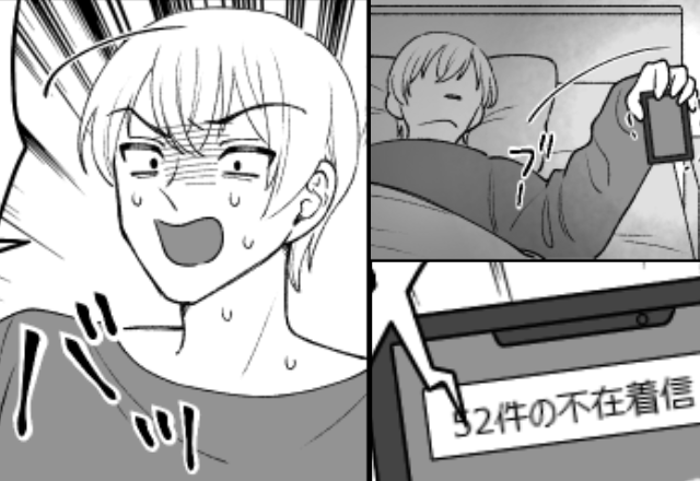 深夜の“不在着信52件”に戦慄。 すると『ピンポーン…』逃げ場のない自宅で、もう手遅れだった話