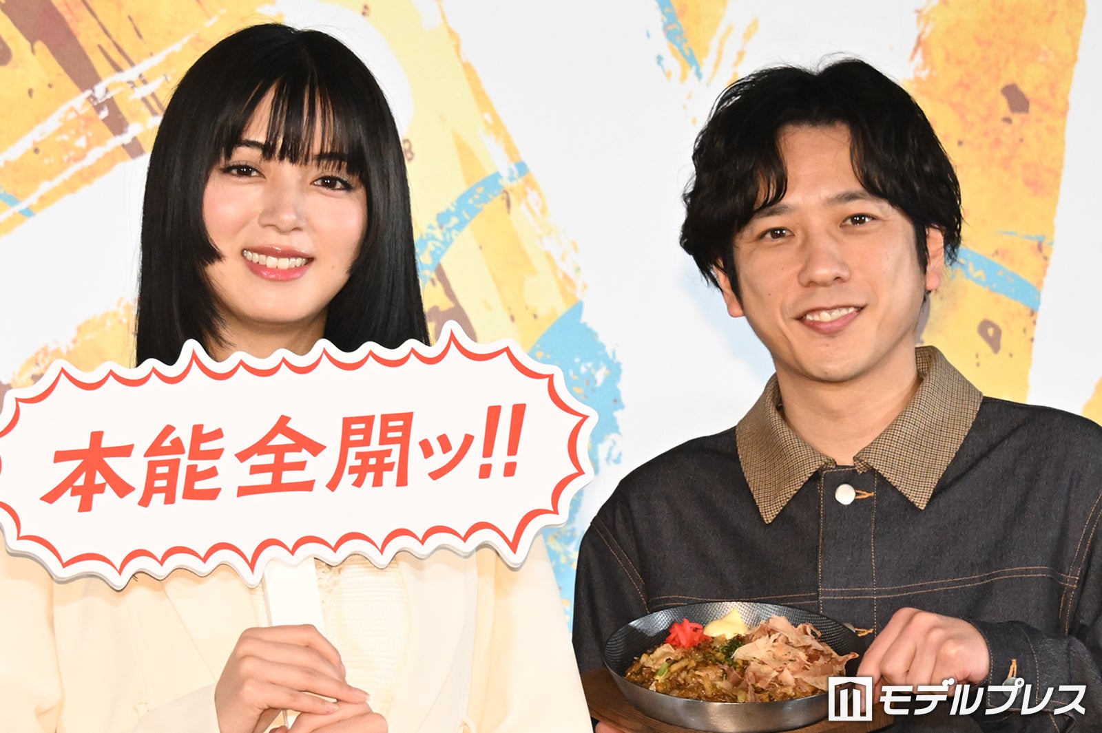 二宮和也＆池田エライザ、丸亀製麺“パッションサポーター”就任に戸惑い？「どちらかというか省エネ」