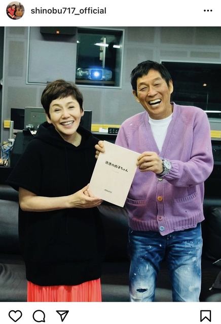 娘 Imaluも反応 大竹しのぶ 明石家さんまのツーショットが 笑顔が似てる と話題に モデルプレス 娘 Imaluも反応 大竹しのぶ 明石家さんまのツーショットが 笑顔が似てる と話題に モデルプレス