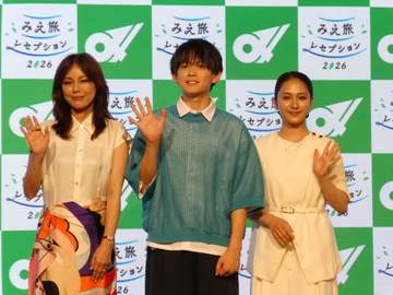 神職資格を持つ平愛梨の妹女優 伊勢神宮の伝統行事に参加「特別な1日だった」