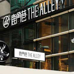 THE ALLEY 中目黒店／画像提供：ポトマック