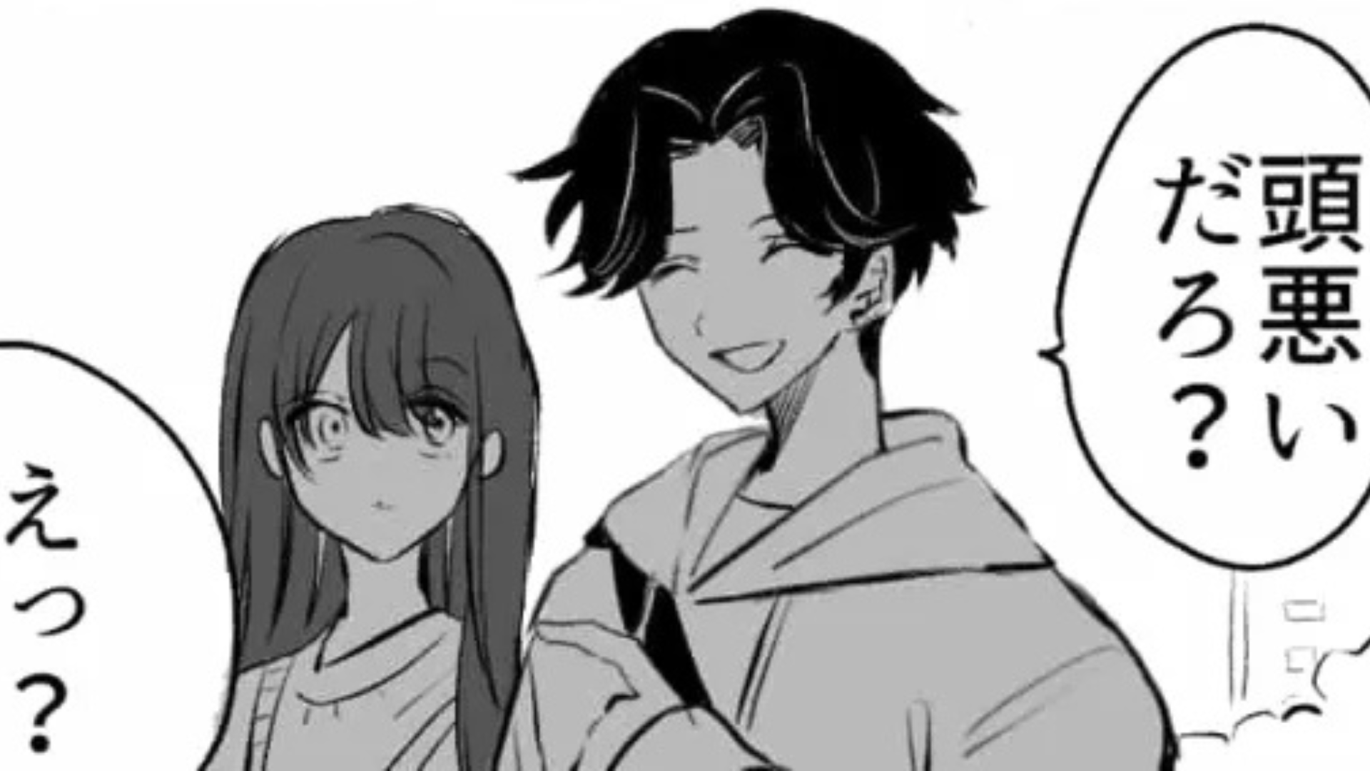 モラハラ彼氏にもう限界...痺れを切らした主人公が【まさかの行動】を！？