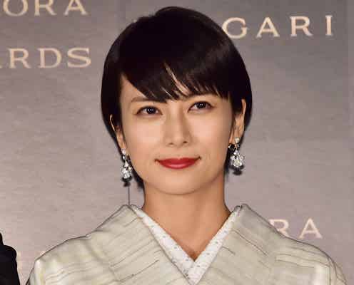 柴咲コウ、ショートヘアにゴージャスイヤリング輝く しっとり和装で登場