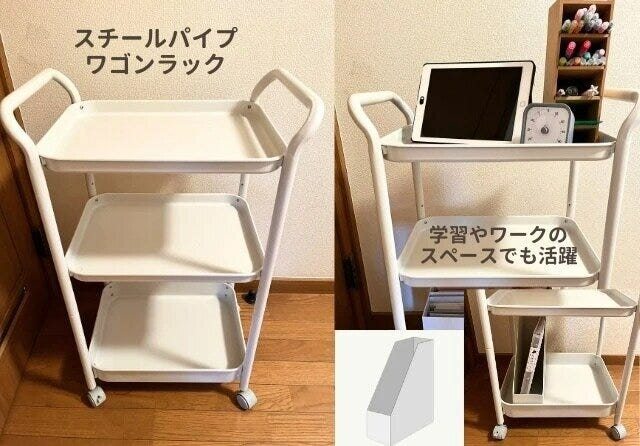 無印良品　優秀アイテム　スチールパイプワゴンラック