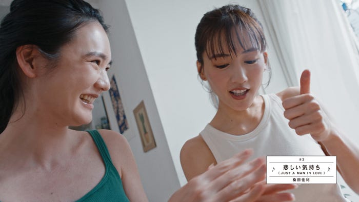 (右)綾瀬はるか (提供写真)