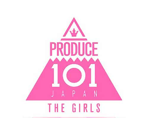 「日プガールズ」練習生5人辞退 公式が理由を説明