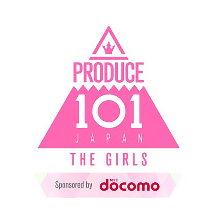 「PRODUCE 101 JAPAN THE GIRLS」（提供写真）