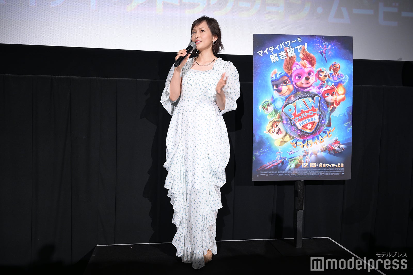 安倍なつみ（C）モデルプレス