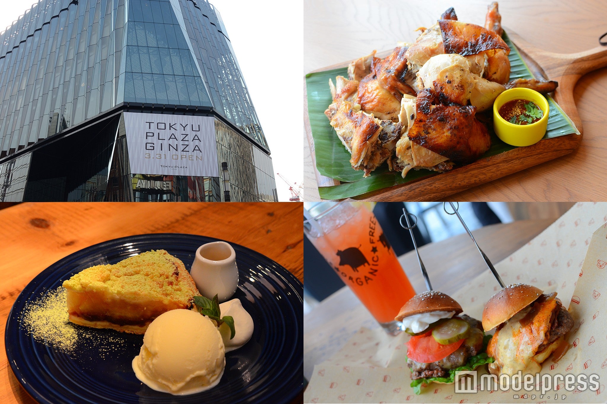 日本初上陸＆東京初出店グルメ続々！「東急プラザ銀座」開業