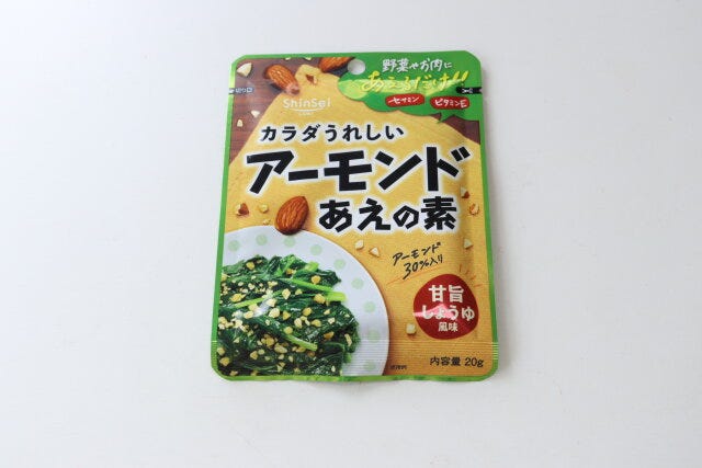 アーモンドあえの素　パッケージ