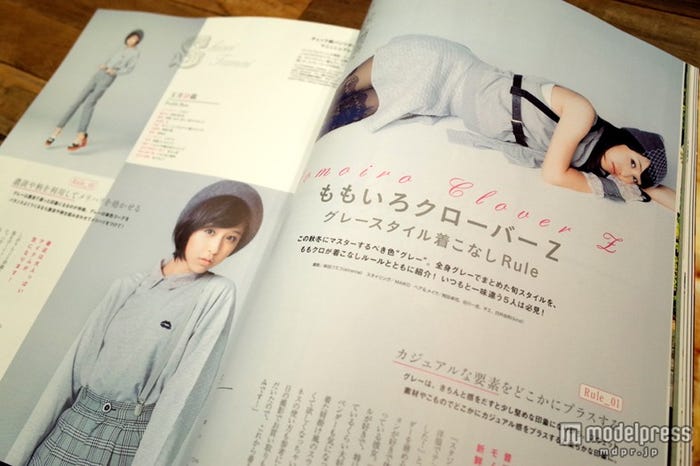 「Soup.(スープ)」12月号誌面ページ/画像提供:「Soup.」(ジャック・メディア)