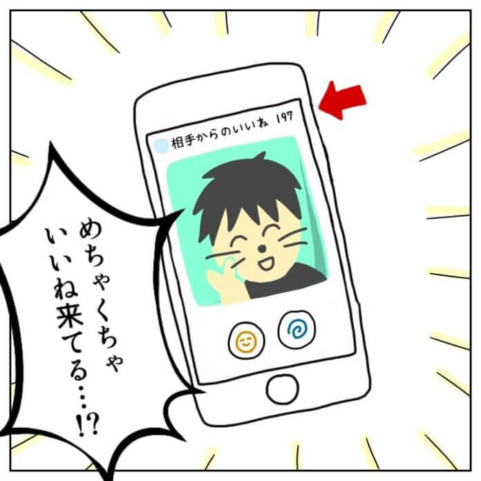 第42話