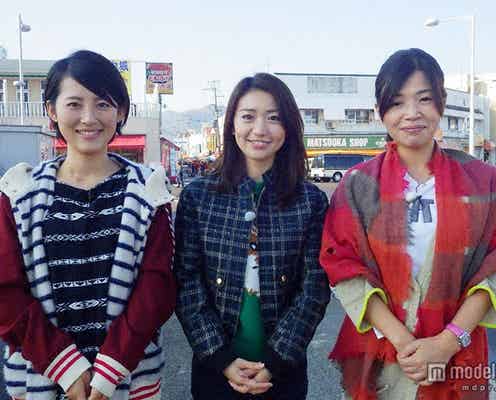 大島優子、北海道の絶景&グルメ満喫旅へ