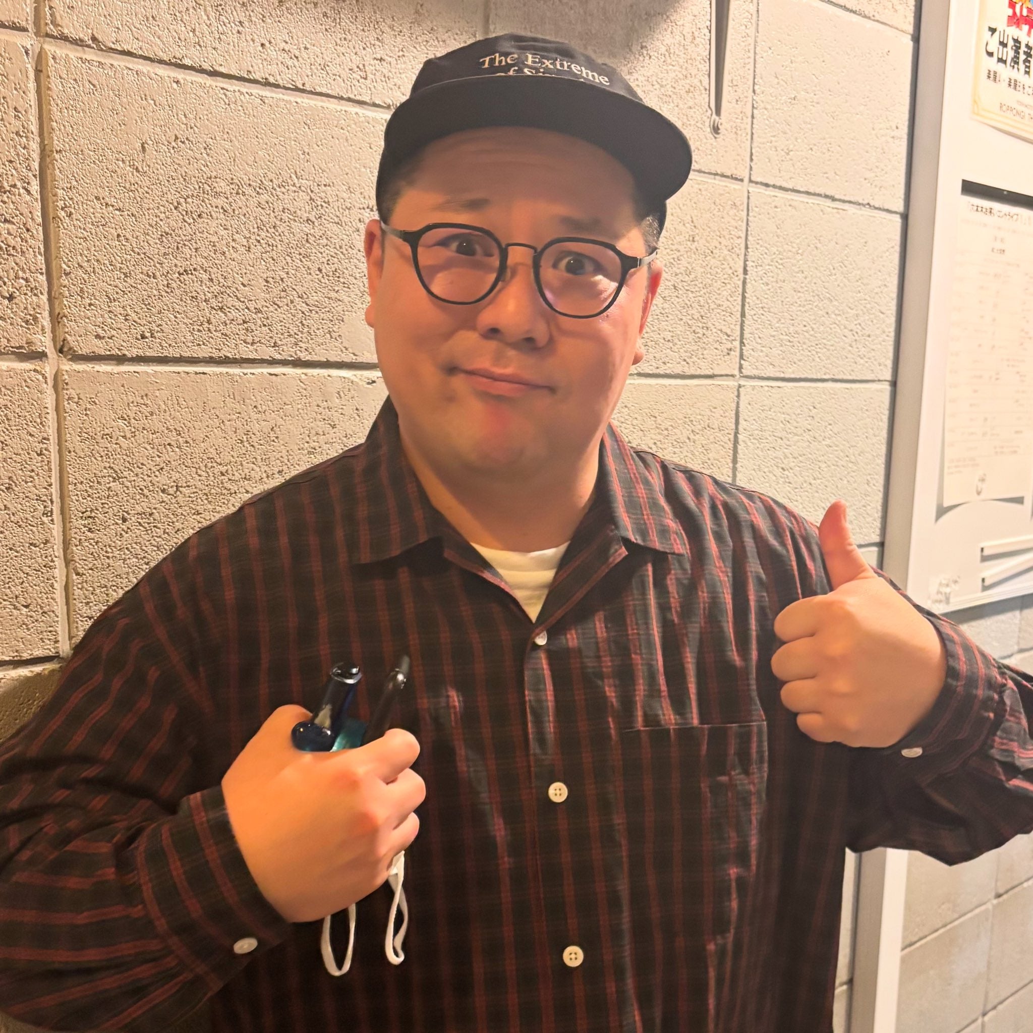 ネルソンズ和田まんじゅう、結婚を発表