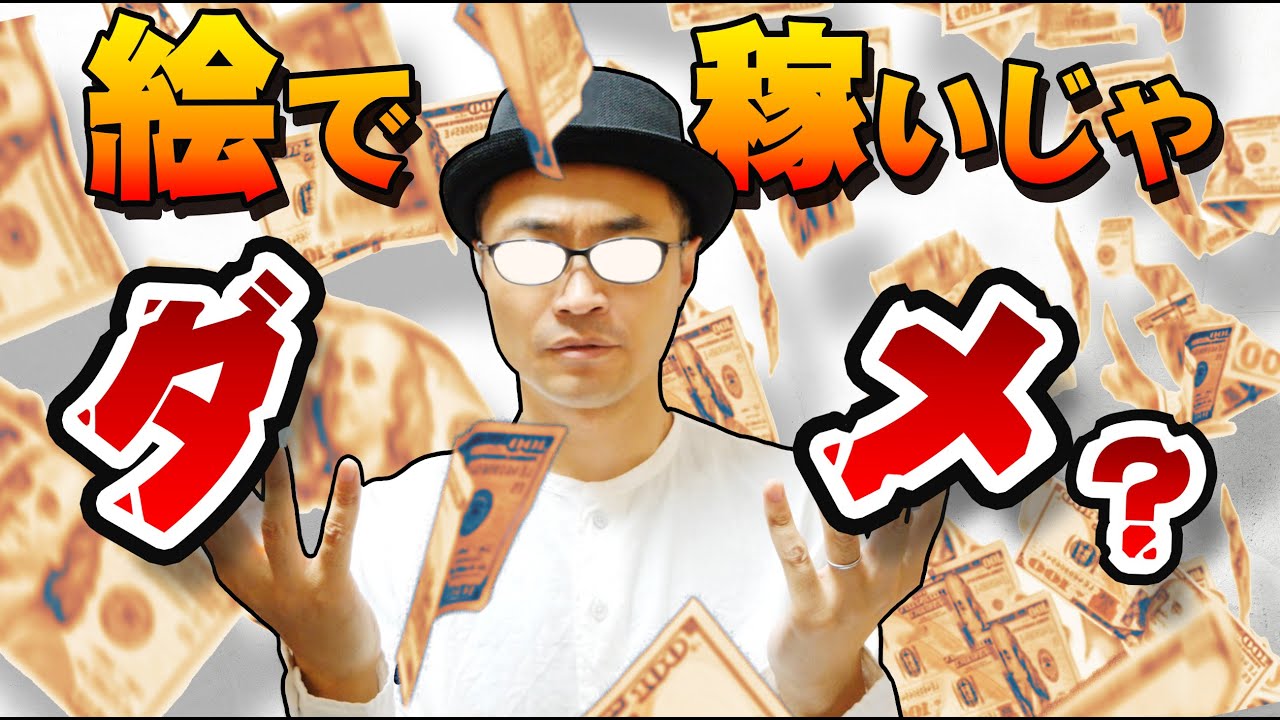 桐崎栄二、年内でのYouTuber引退を改めて表明 「本気で引退します