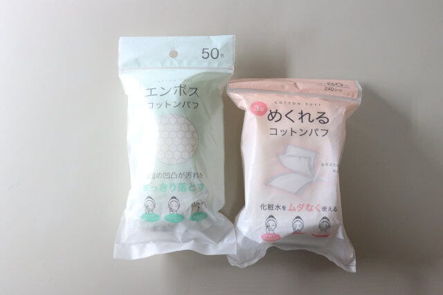 エンボスコットンパフ　めくれるコットンパフ3枚重ね