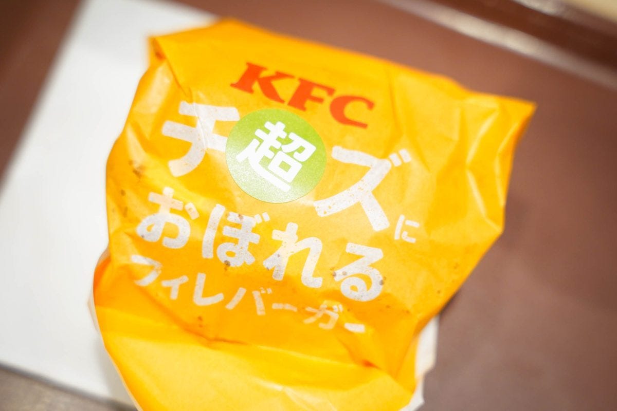 KFC