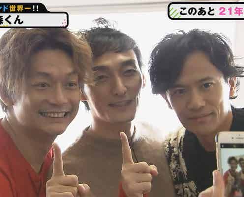 稲垣・香取・草なぎと21年ぶり共演予告で「森くん」ツイッター世界トレンド1位に<72時間ホンネテレビ>