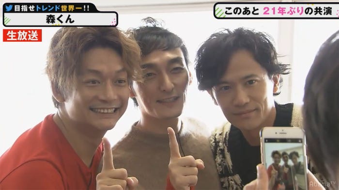 香取慎吾、草なぎ剛、稲垣吾郎(C)AbemaTV