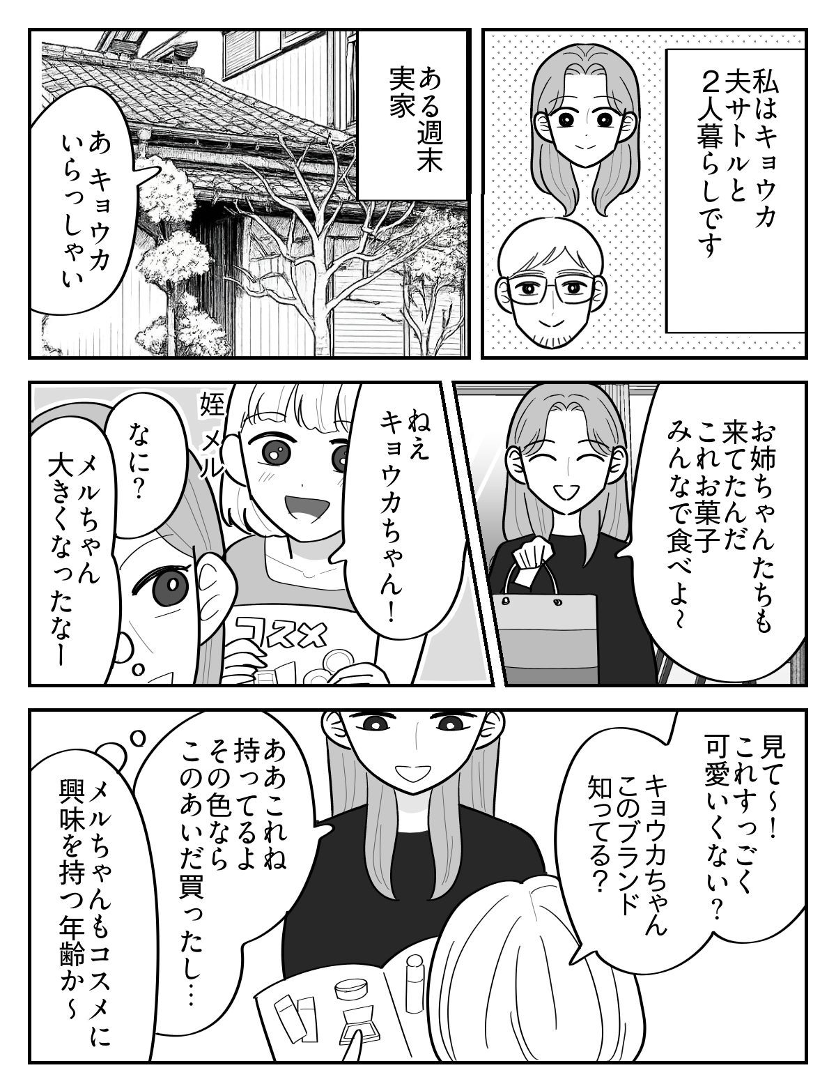 1-1