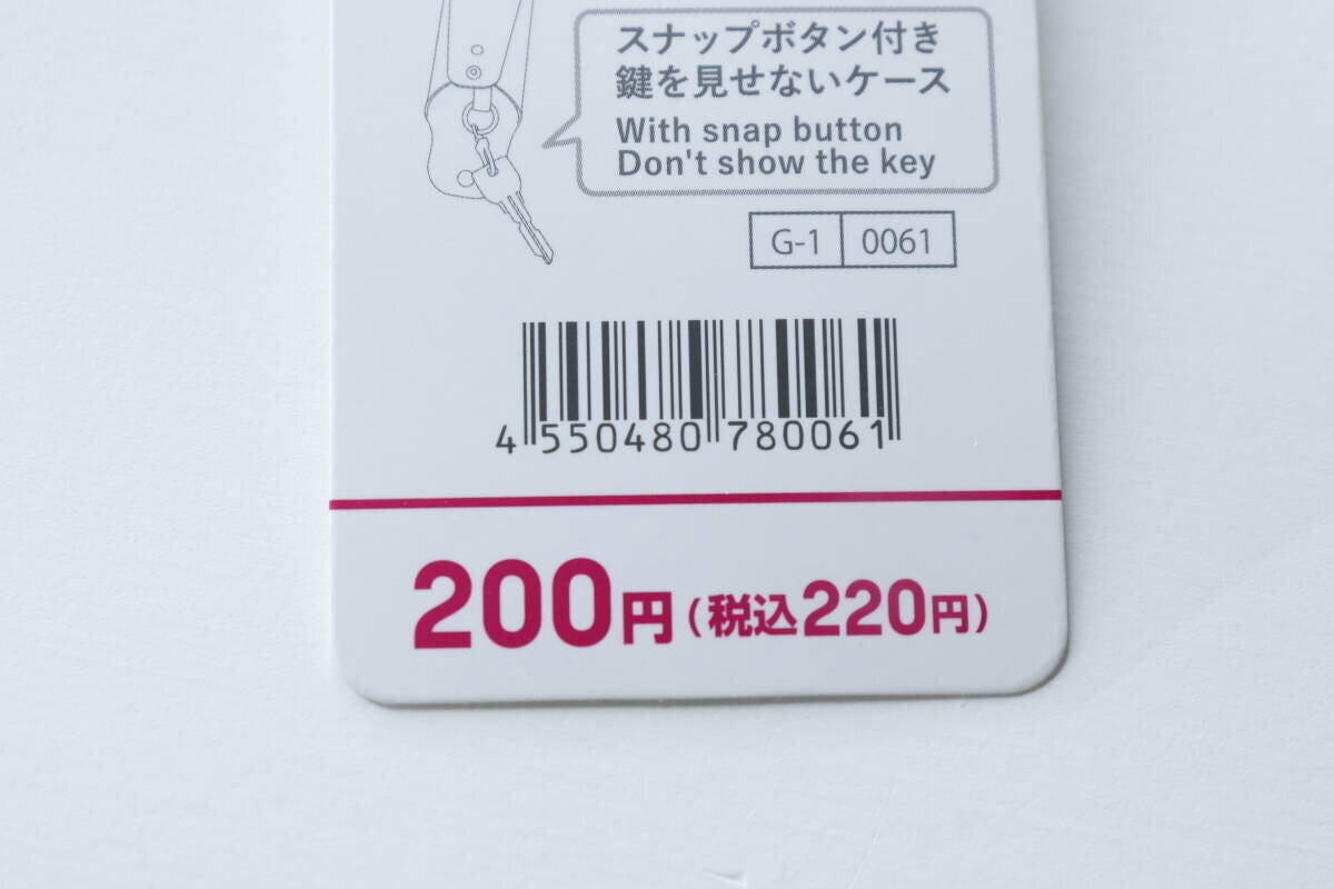 キーケース JANコード キーケース JANコード
