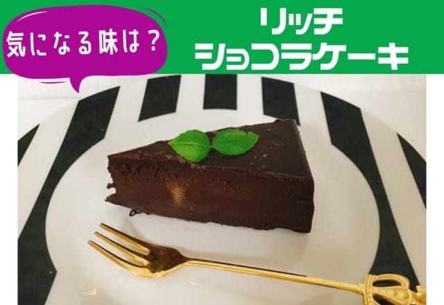 品薄続出!?【業スー】みんな買ってる「話題の絶品グルメ」3選