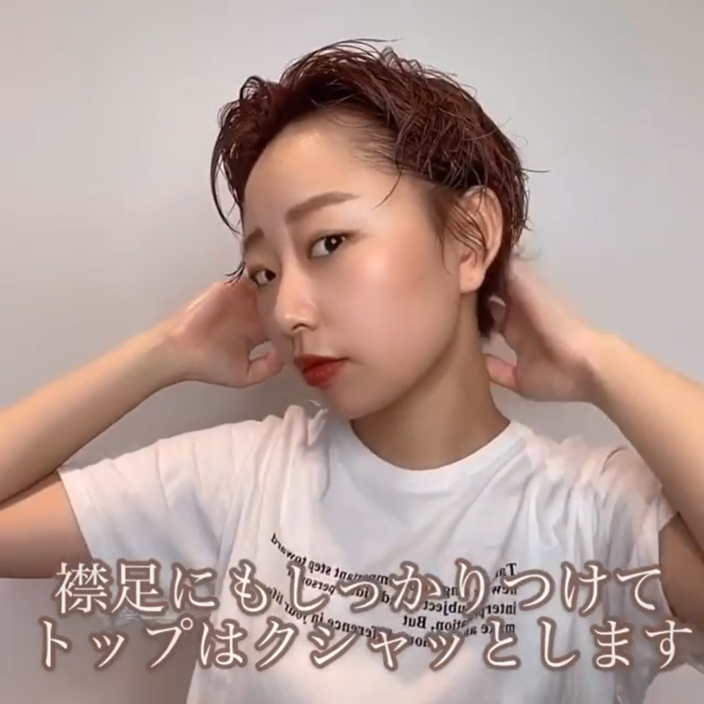 パーマのスタイリングセット