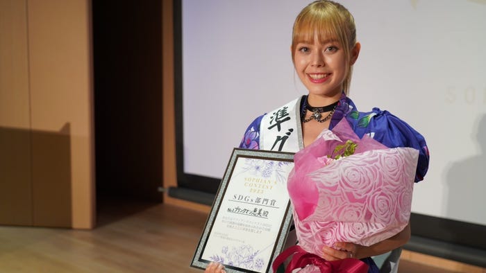 ブリンクマン恵美さん(提供写真)