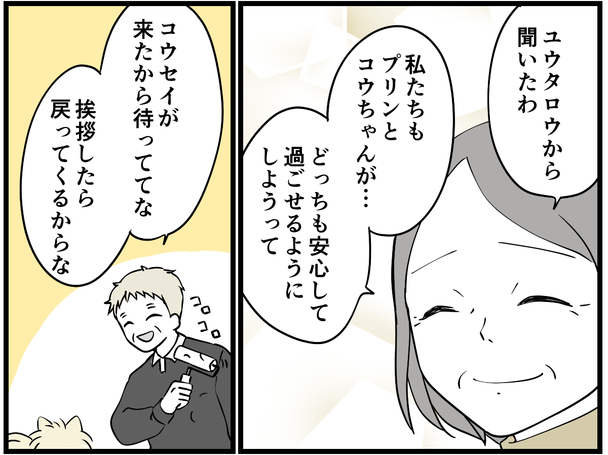 5-2_1