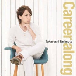 谷本貴義、ベスト配信アルバム『Career along』ジャケ写&収録楽曲「未確認飛行船」MV公開