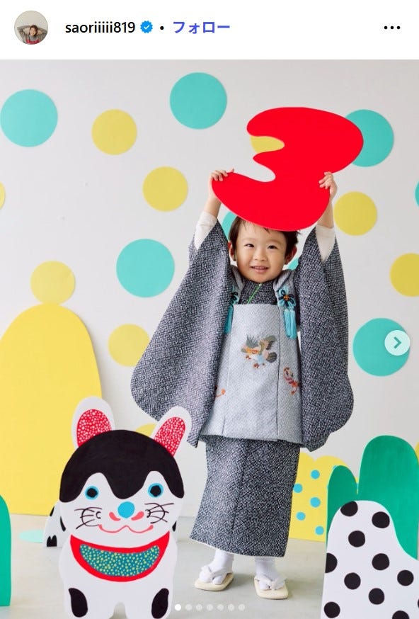 木村沙織Instagramより