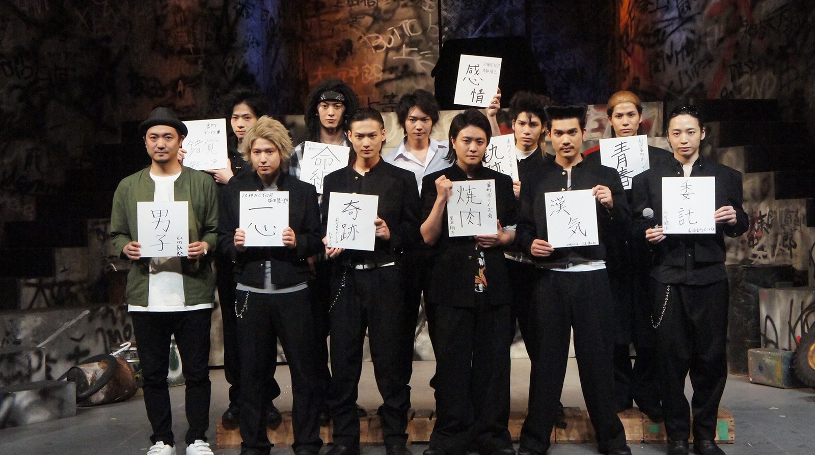 （前列左から）山田能龍氏、坂田隆一郎、松本大志、堂本翔平、三岳慎之助、砂原健佑（後列左から）安井一真、菊池修司、馬越琢己、二葉勇、二葉要 （提供写真）