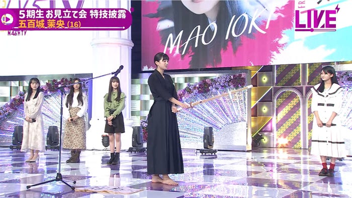 五百城茉央/乃木坂46YouTubeチャンネル「乃木坂配信中」乃木坂46時間TVより