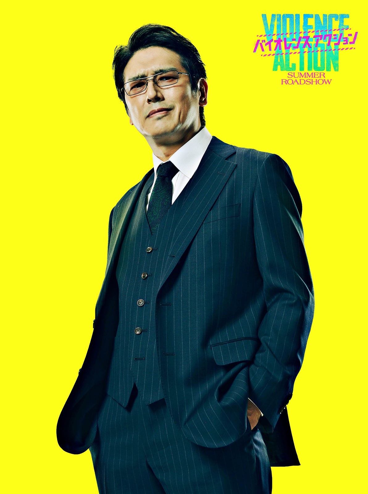 高橋克典 （C）浅井蓮次・沢田新・小学館／『バイオレンスアクション』製作委員会